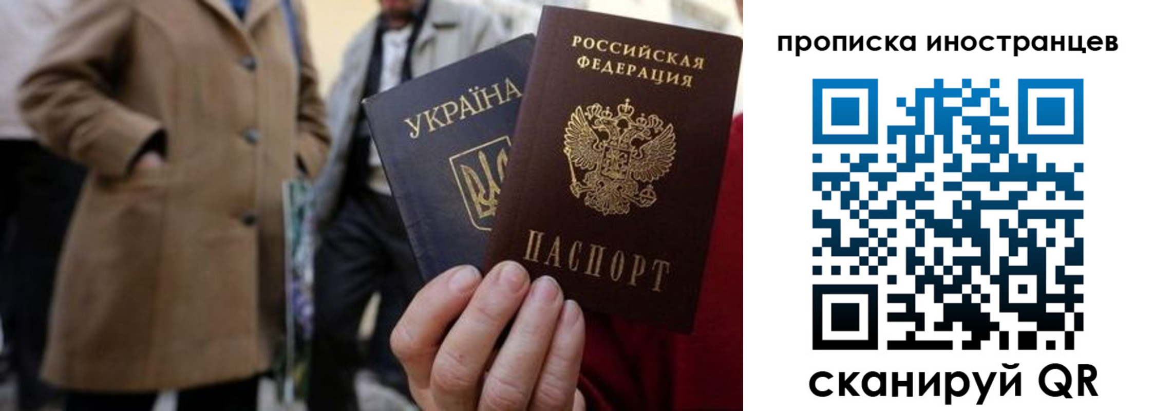 пропишу в квартире в Ишиме