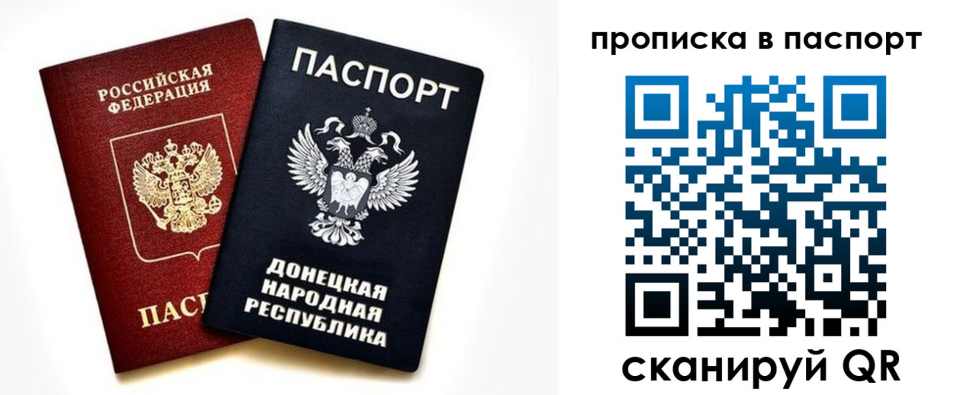 пропишу в квартире в Ишиме