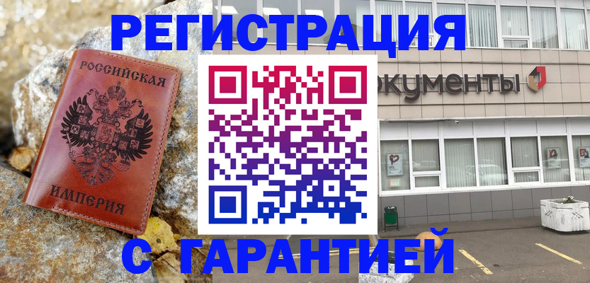 форма 3 в Ишиме